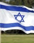 מדינת ישראל כמדינה יהודית ודמוקרטית