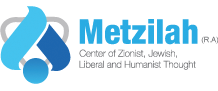 About Metzilah
